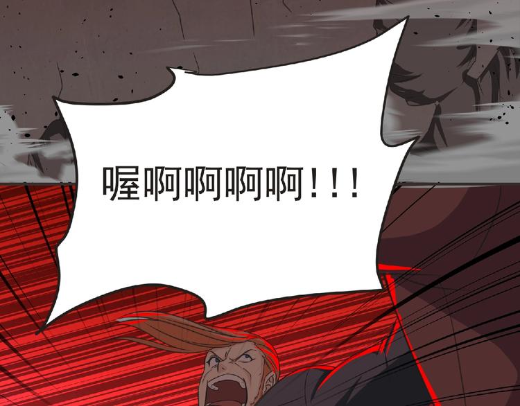 第53话 方舟篇 遇袭（1）(1/3)-第54话