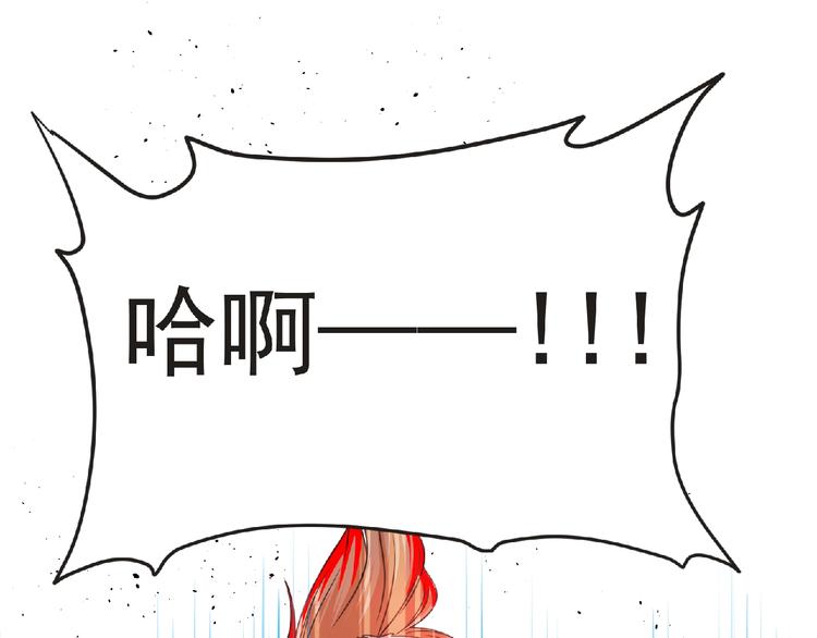 第53话 方舟篇 遇袭（1）(1/3)-第54话