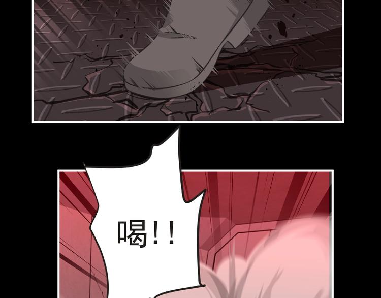 第53话 方舟篇 遇袭（1）(1/3)-第54话
