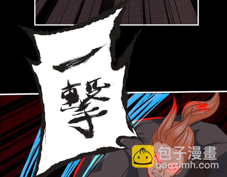第53话 方舟篇 遇袭（1）(1/3)-第54话