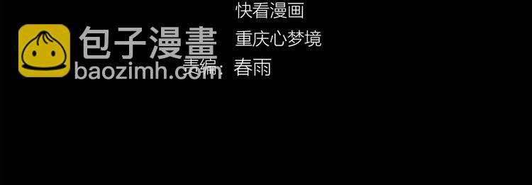 第53话 方舟篇 遇袭（1）(1/3)-第54话