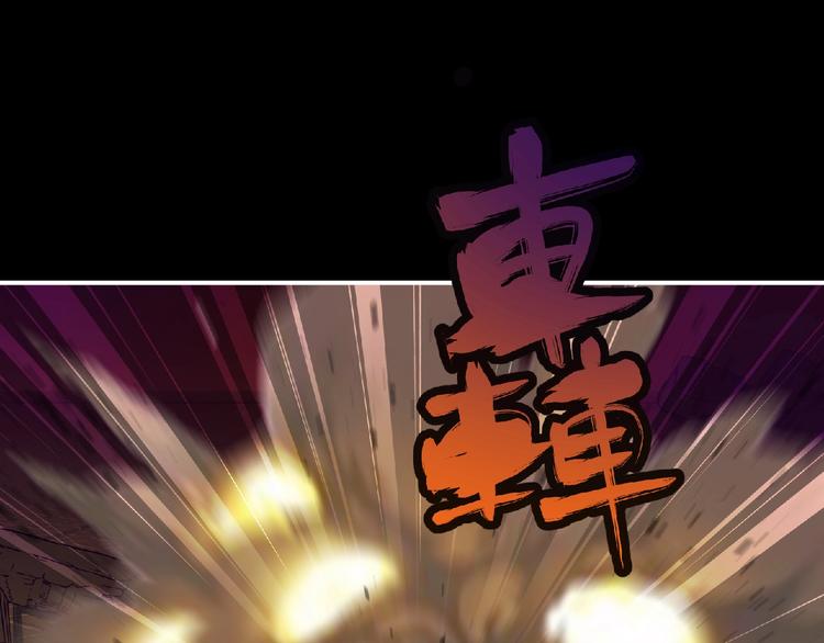 第55话 方舟篇 袭击（3）(1/3)-第56话