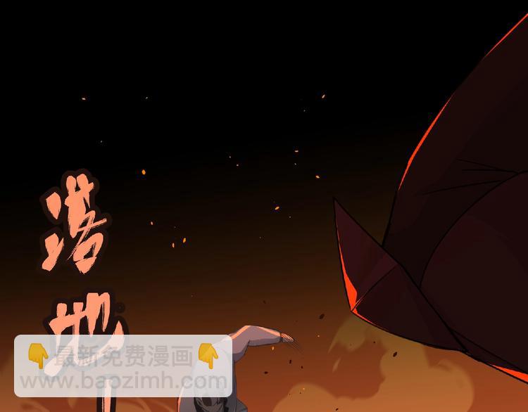 第55话 方舟篇 袭击（3）(1/3)-第56话