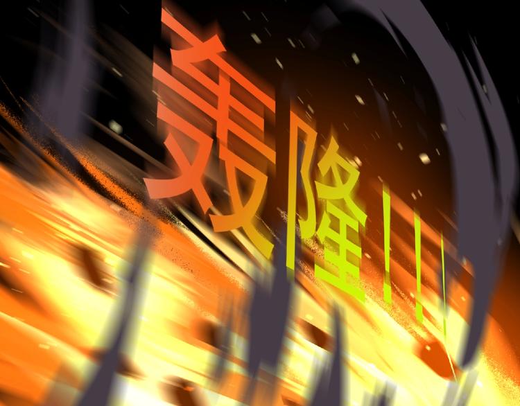 第55话 方舟篇 袭击（3）(1/3)-第56话