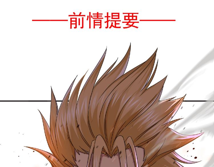 第57话 方舟篇 全力应战(1/4)-第58话