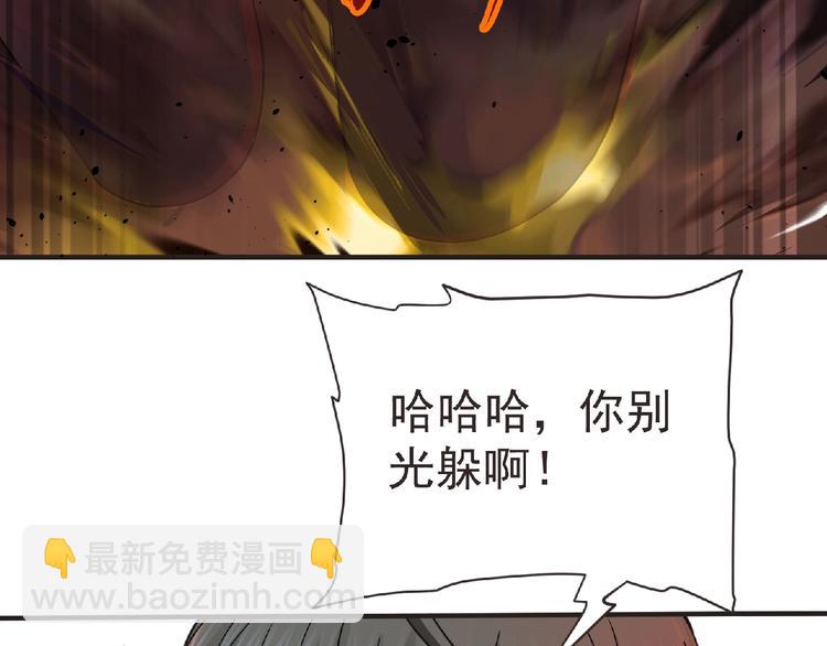 第57话 方舟篇 全力应战(1/4)-第58话