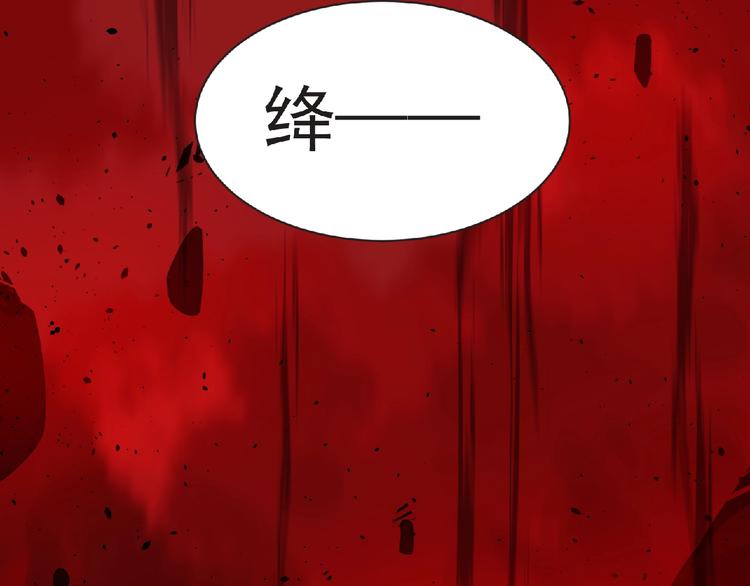 第57话 方舟篇 全力应战(1/4)-第58话