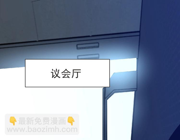 第59话 方舟篇 战后会议(1/3)-第60话