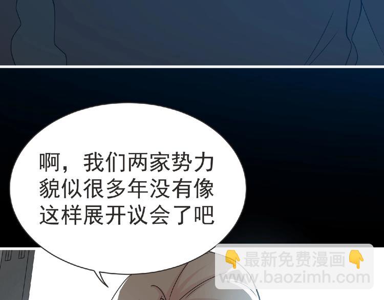 第59话 方舟篇 战后会议(1/3)-第60话