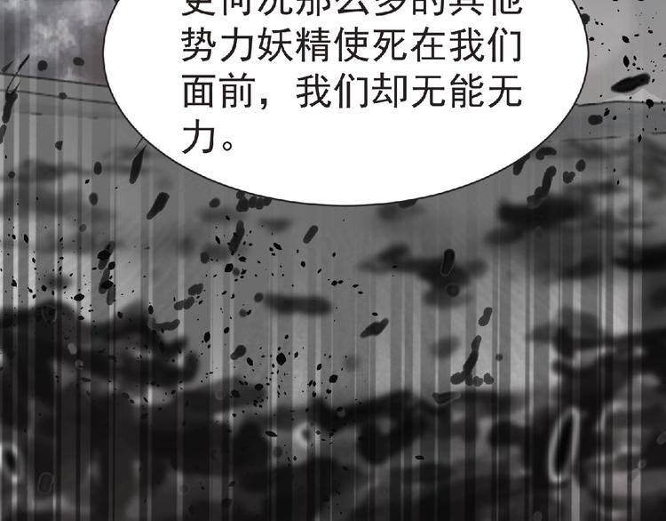 第59话 方舟篇 战后会议(1/3)-第60话