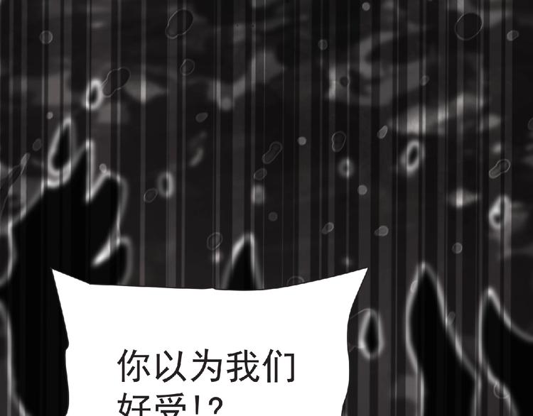 第59话 方舟篇 战后会议(1/3)-第60话