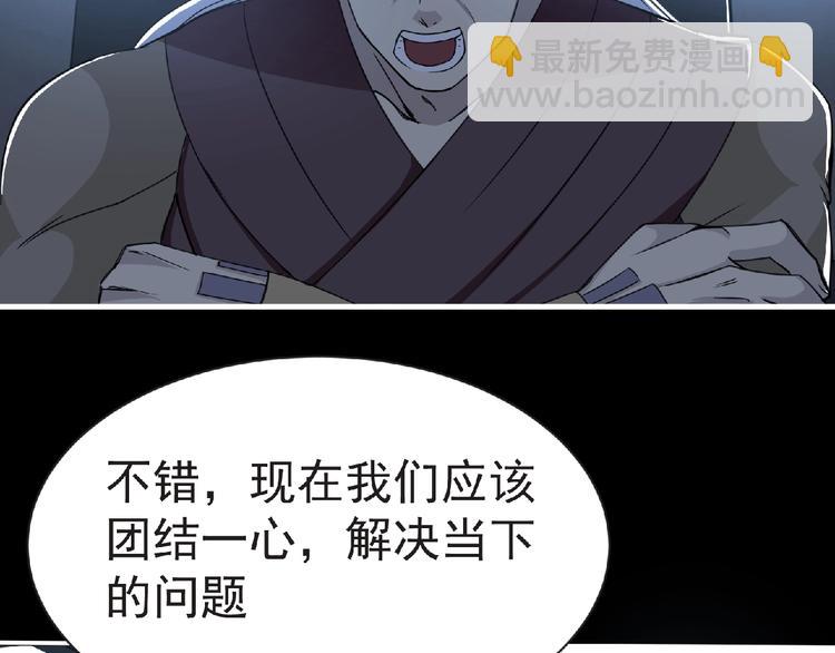 第59话 方舟篇 战后会议(1/3)-第60话