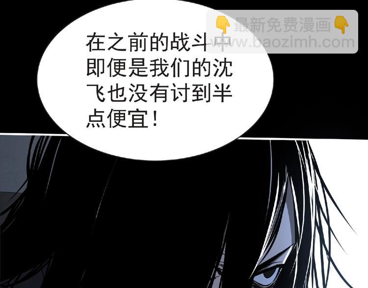 第59话 方舟篇 战后会议(1/3)-第60话
