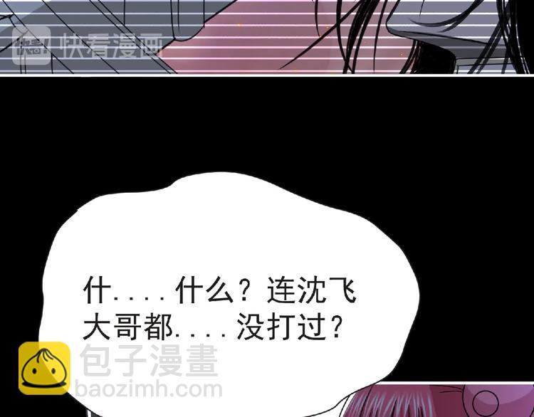 第59话 方舟篇 战后会议(1/3)-第60话