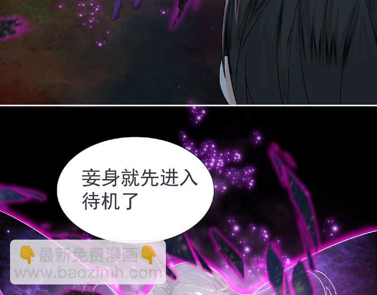 第7话 武装加载！(1/3)-第8话