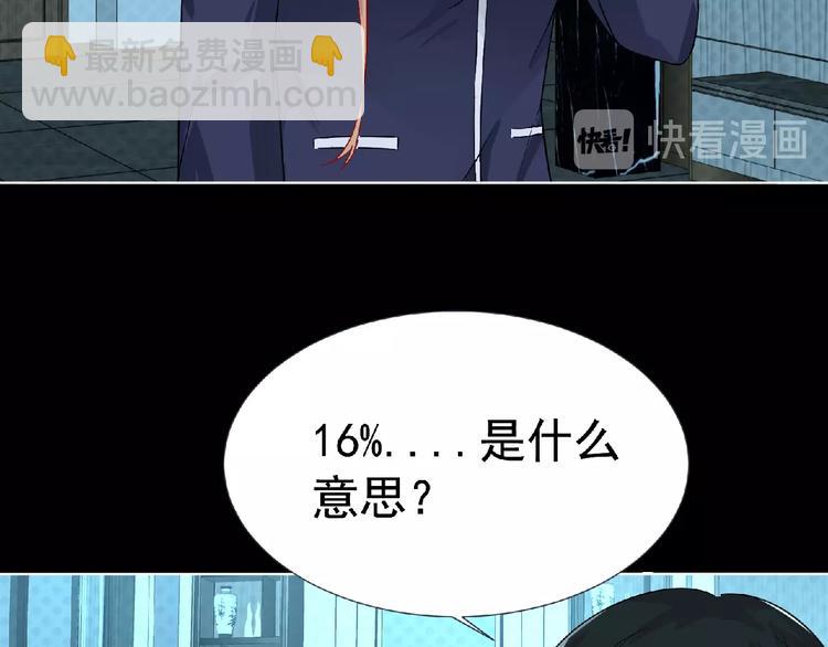 第7话 武装加载！(1/3)-第8话