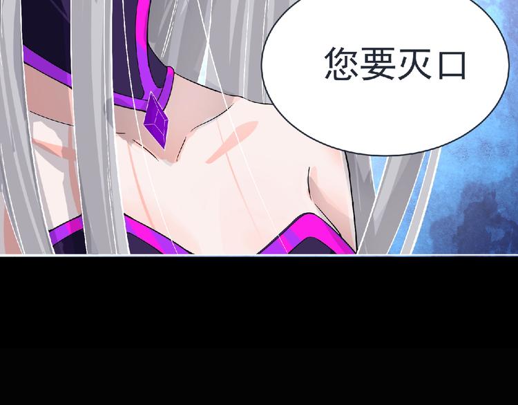 第7话 武装加载！(1/3)-第8话
