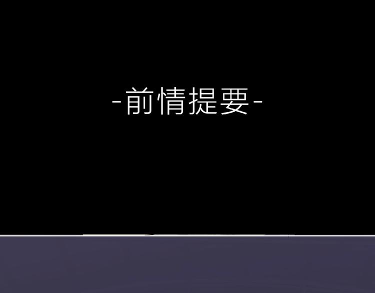 第9话 记忆灌输，开始！(1/3)-第10话