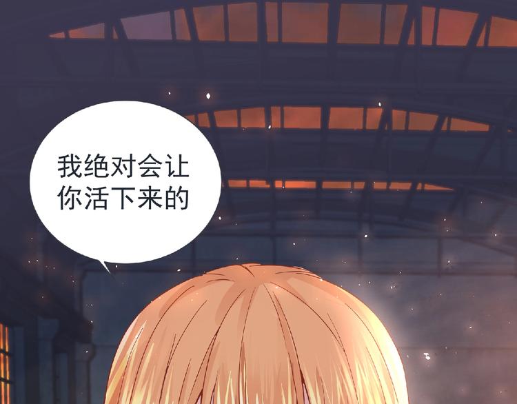 第9话 记忆灌输，开始！(1/3)-第10话