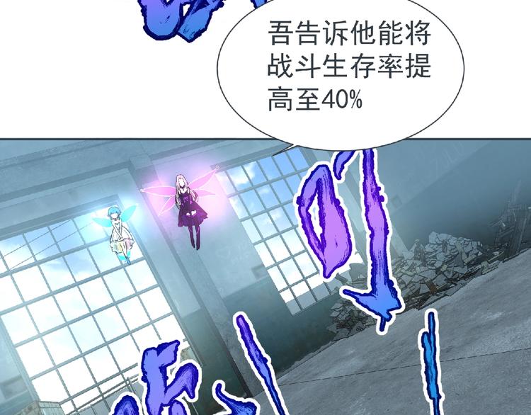 第9话 记忆灌输，开始！(1/3)-第10话