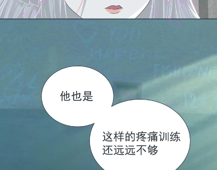 第9话 记忆灌输，开始！(1/3)-第10话