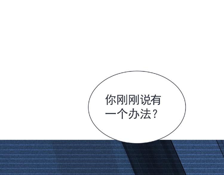 第9话 记忆灌输，开始！(1/3)-第10话
