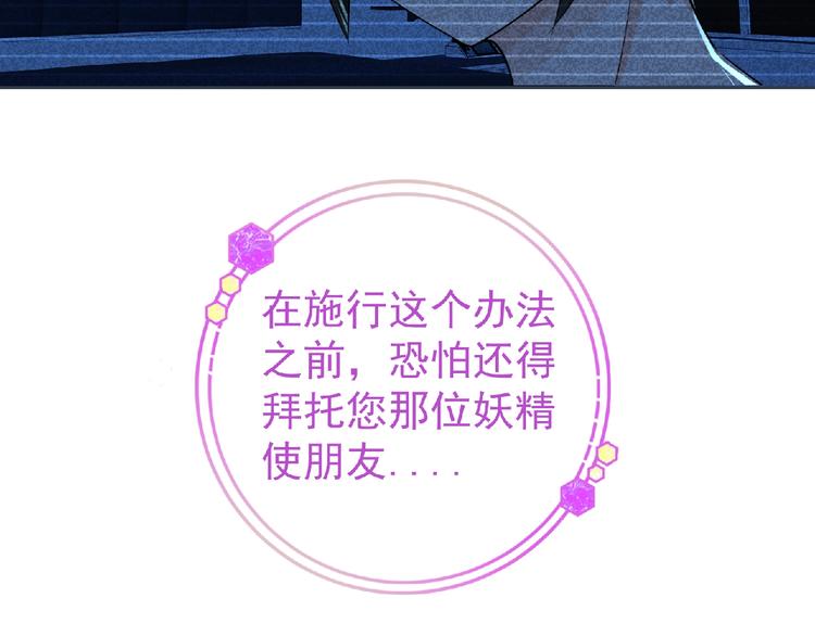 第9话 记忆灌输，开始！(1/3)-第10话