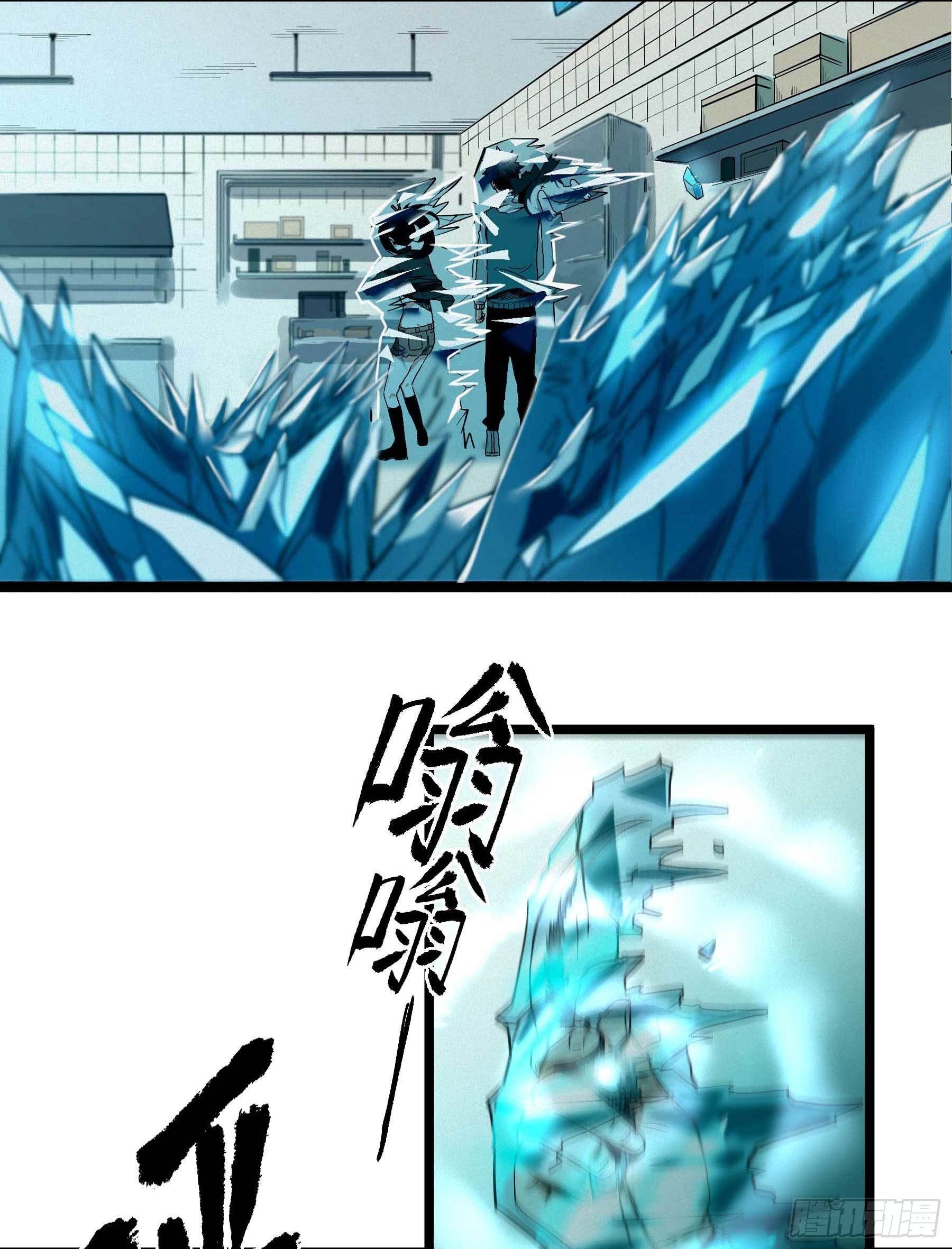 11.我才是祖国的花朵-第14话