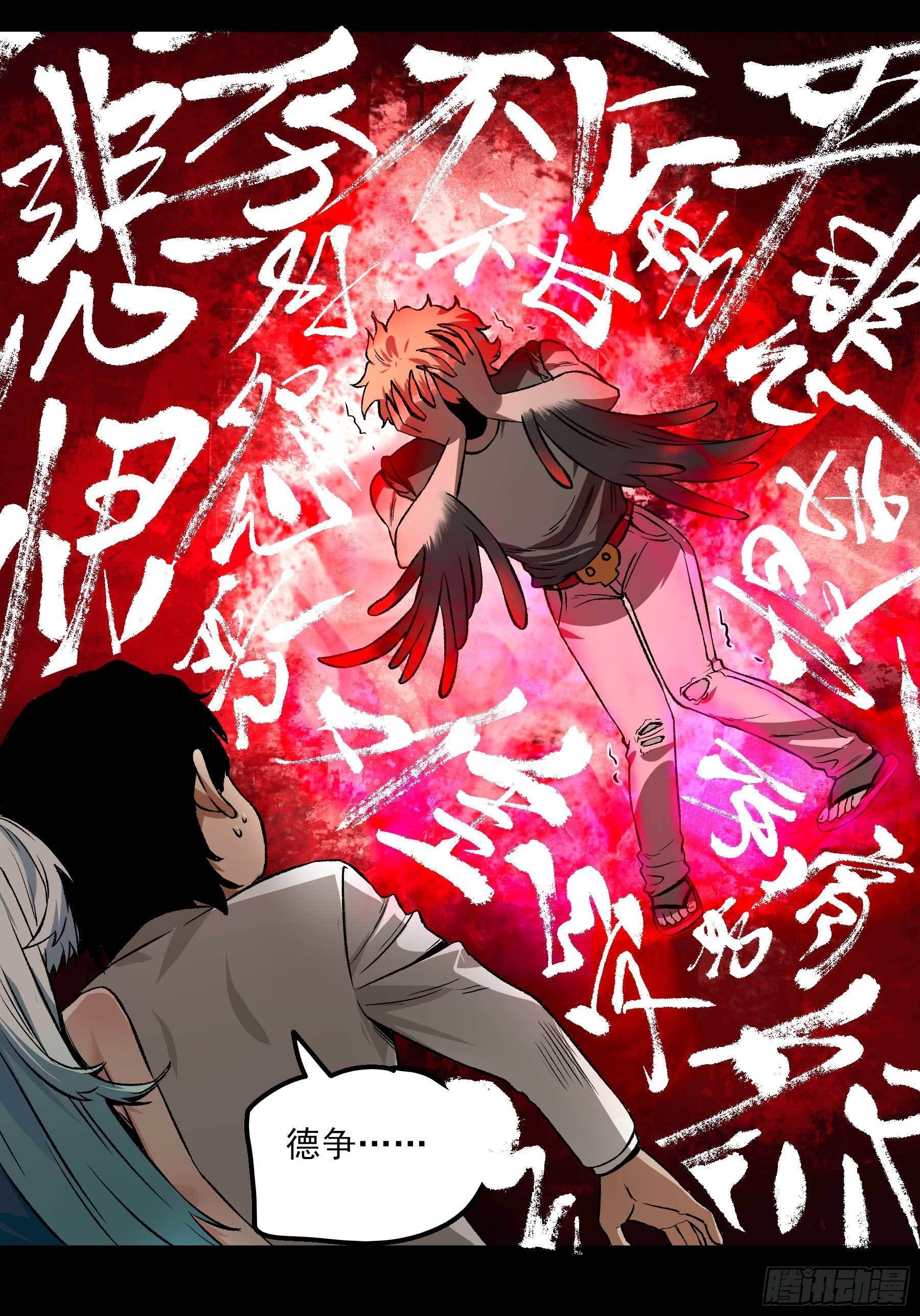 11.我才是祖国的花朵-第14话