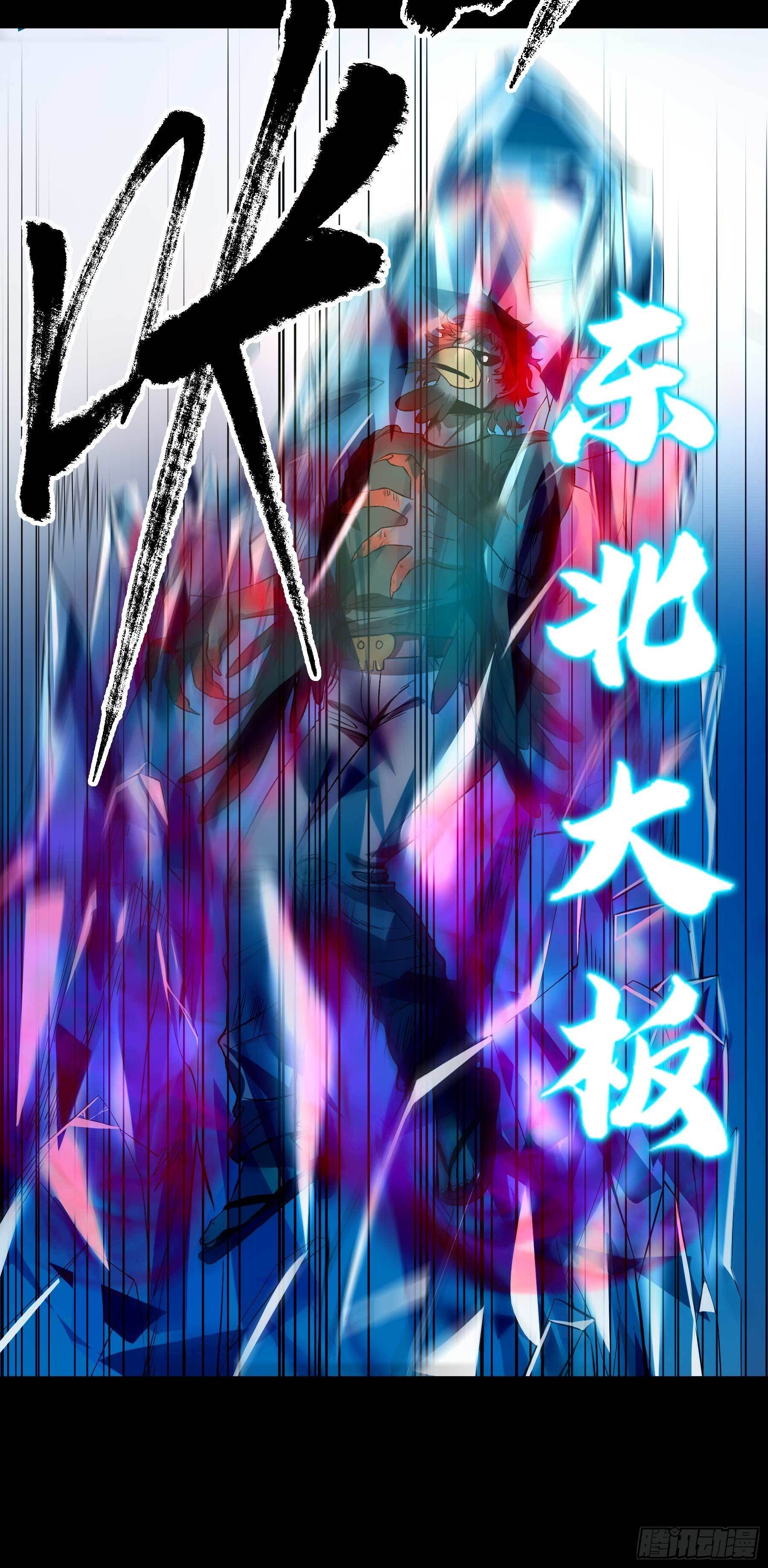 11.我才是祖国的花朵-第14话