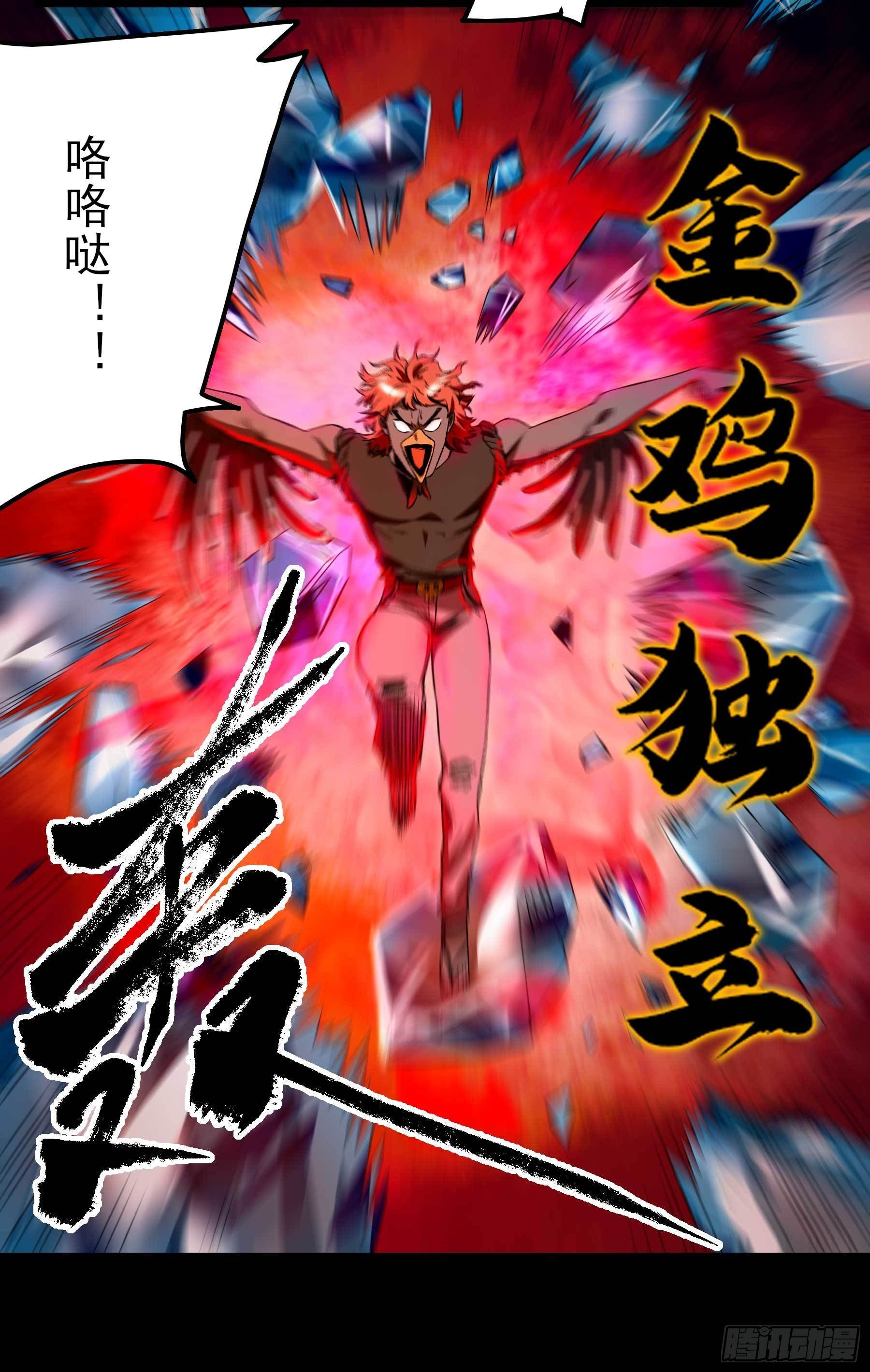 11.我才是祖国的花朵-第14话