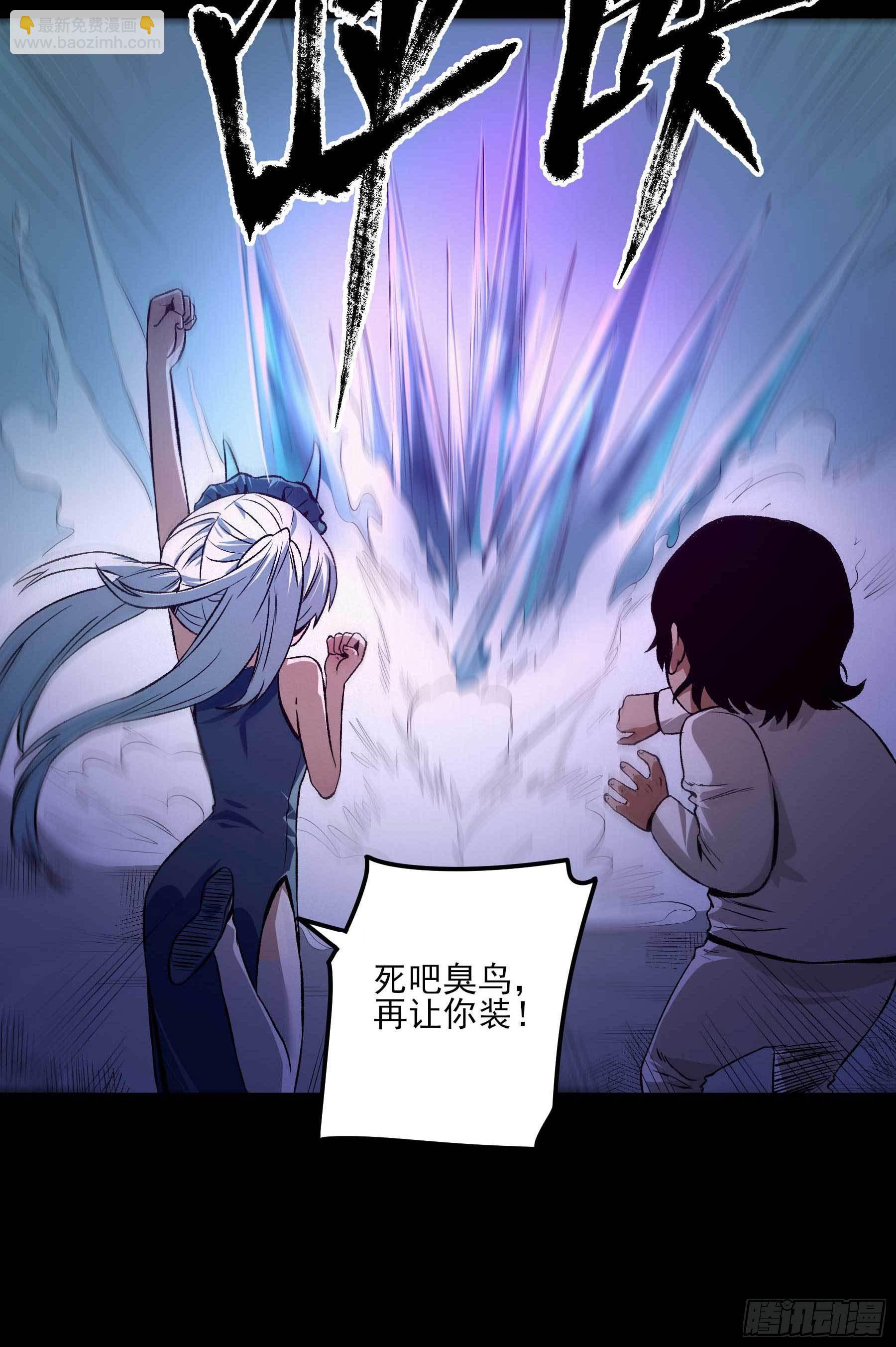 11.我才是祖国的花朵-第14话