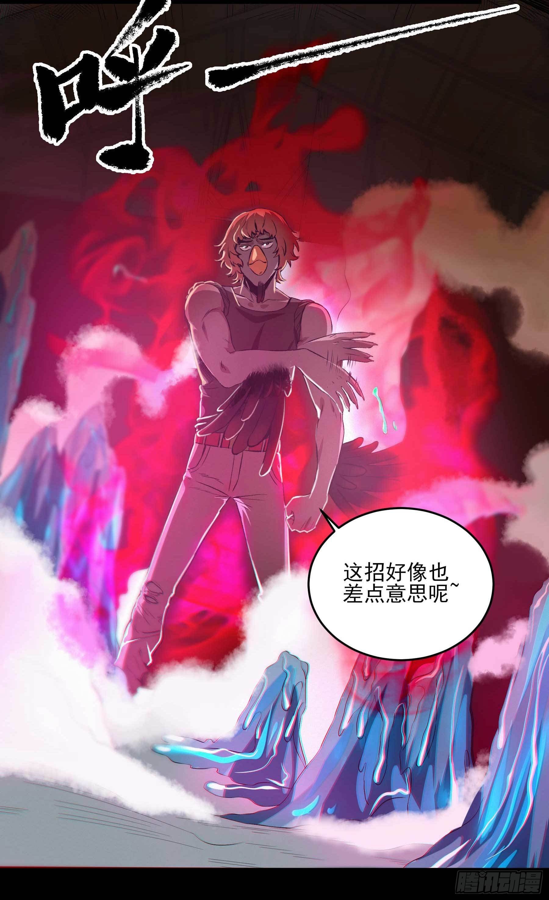 11.我才是祖国的花朵-第14话