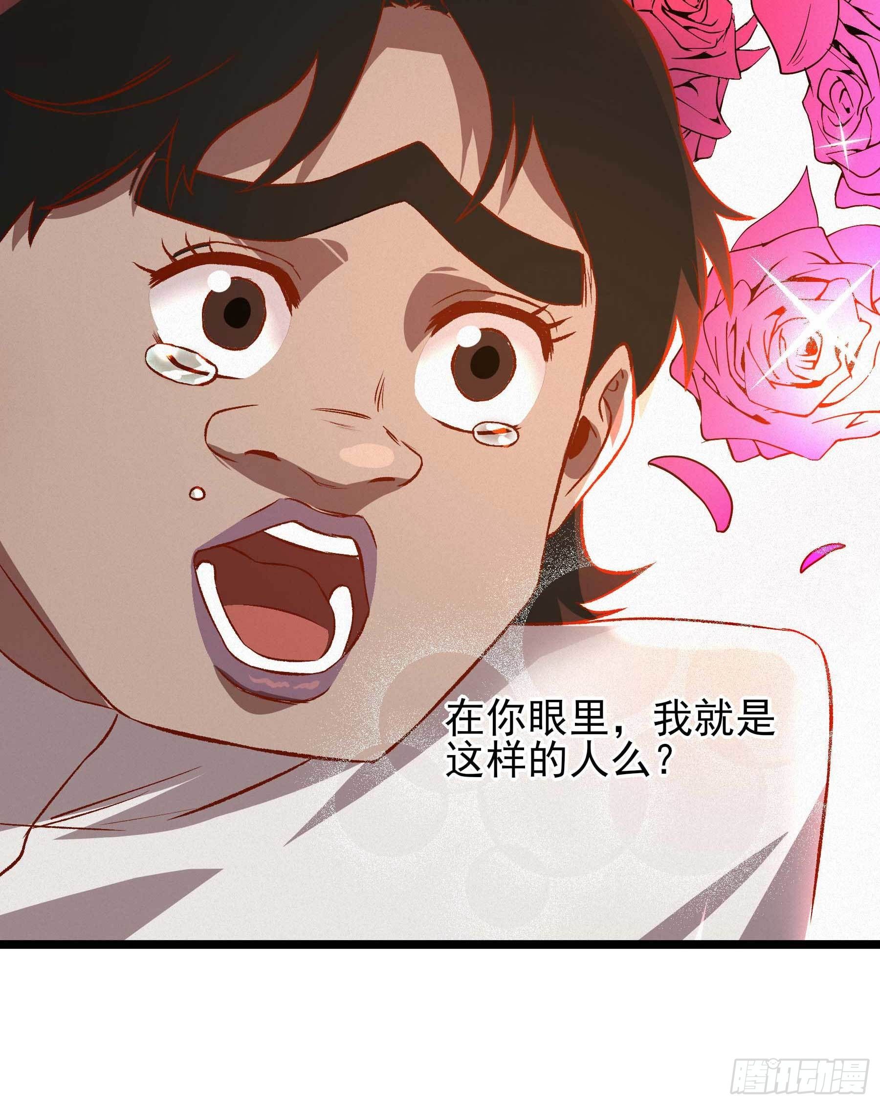 11.我才是祖国的花朵-第14话