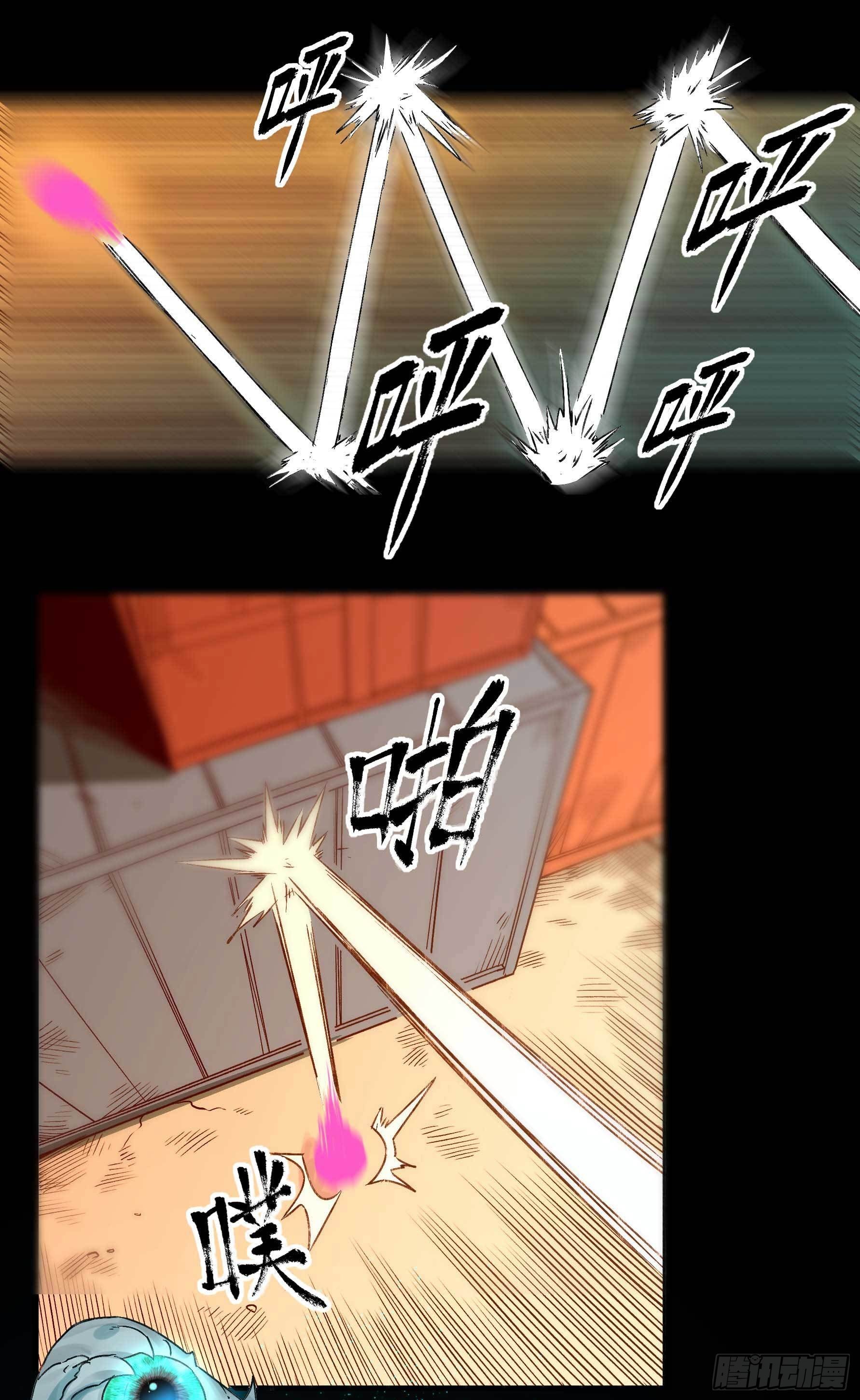 15.杀鸡焉用魔刀-第18话