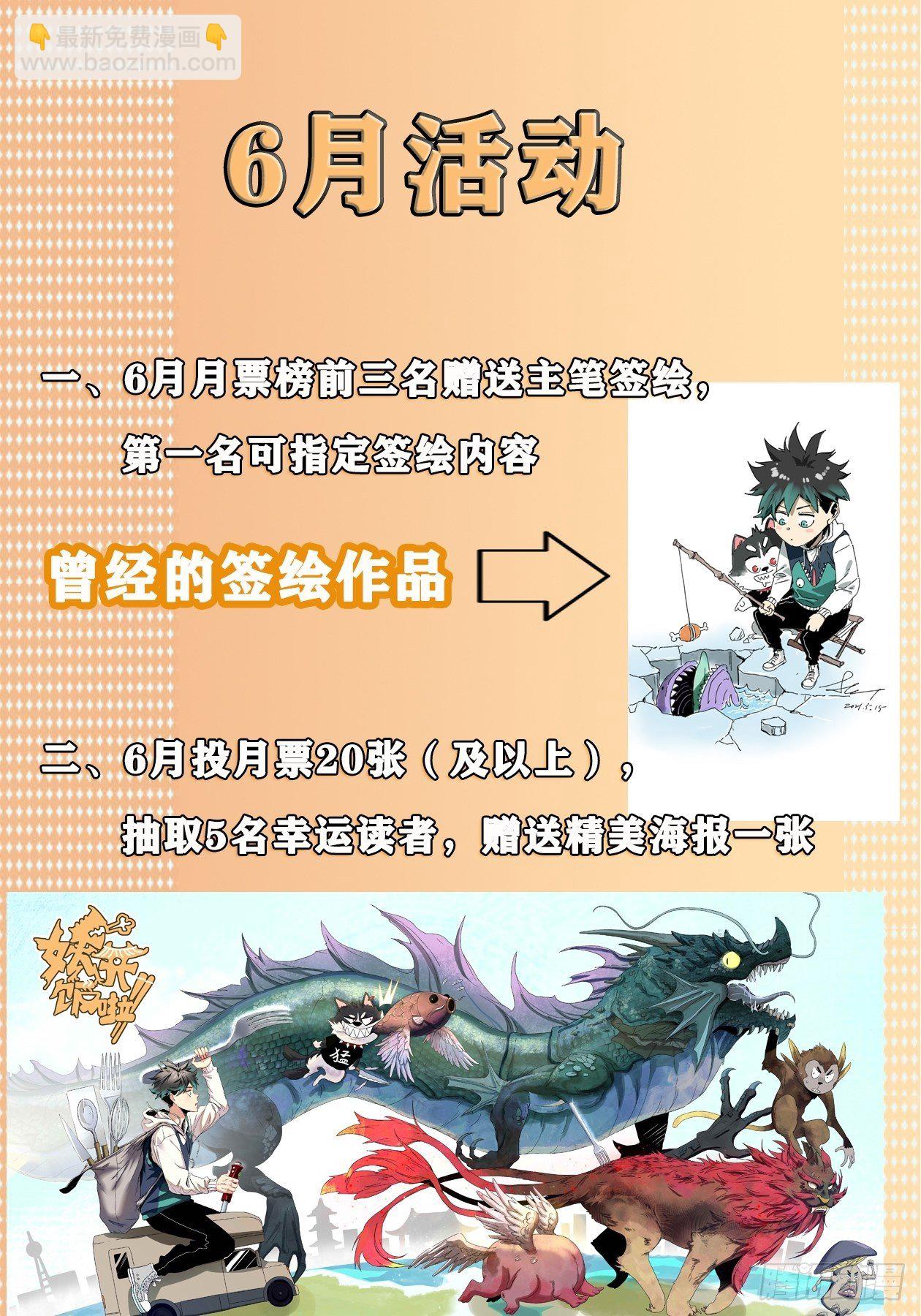 20.幸福路7号-第24话
