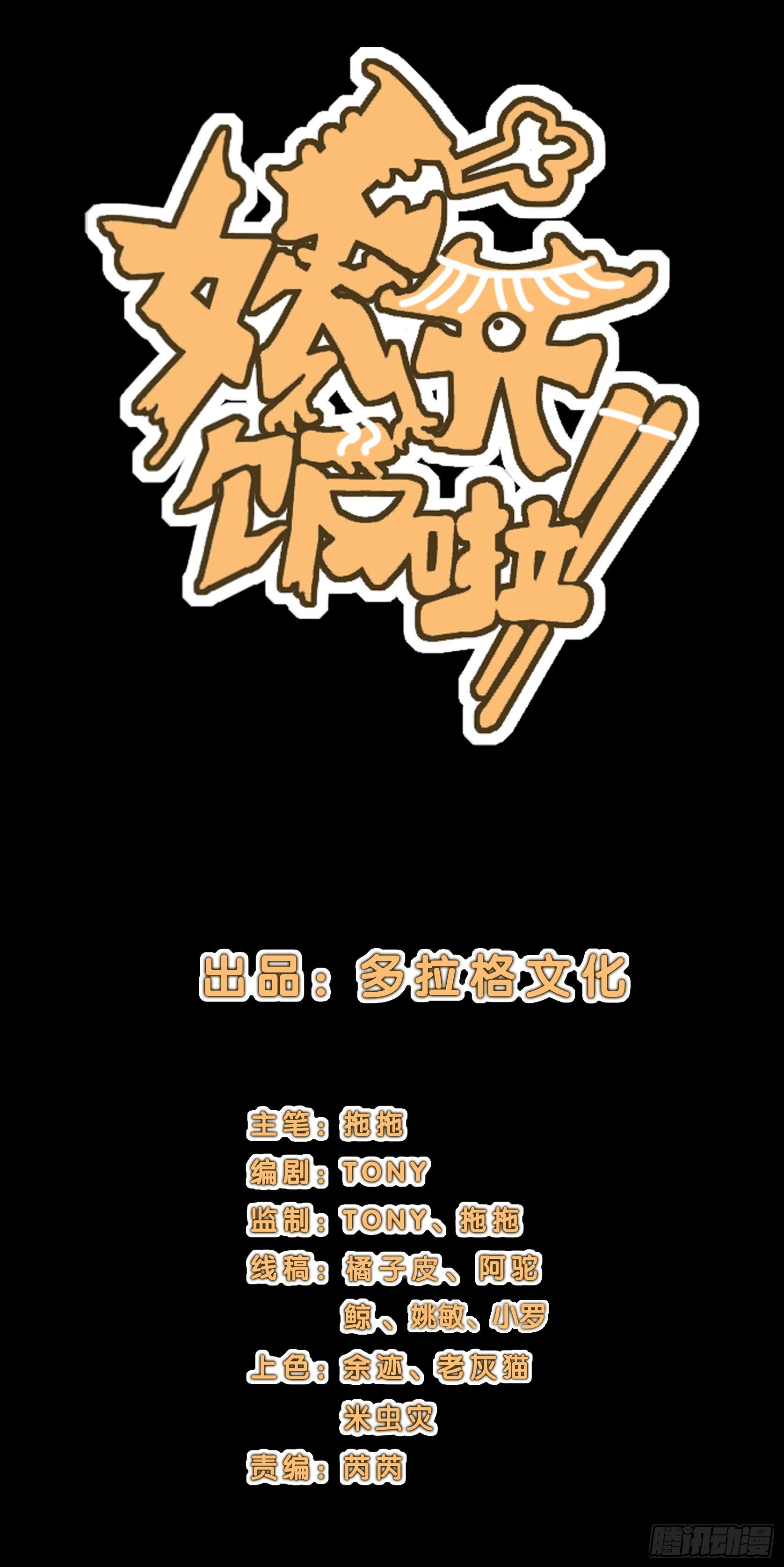 24.一分钟-第28话
