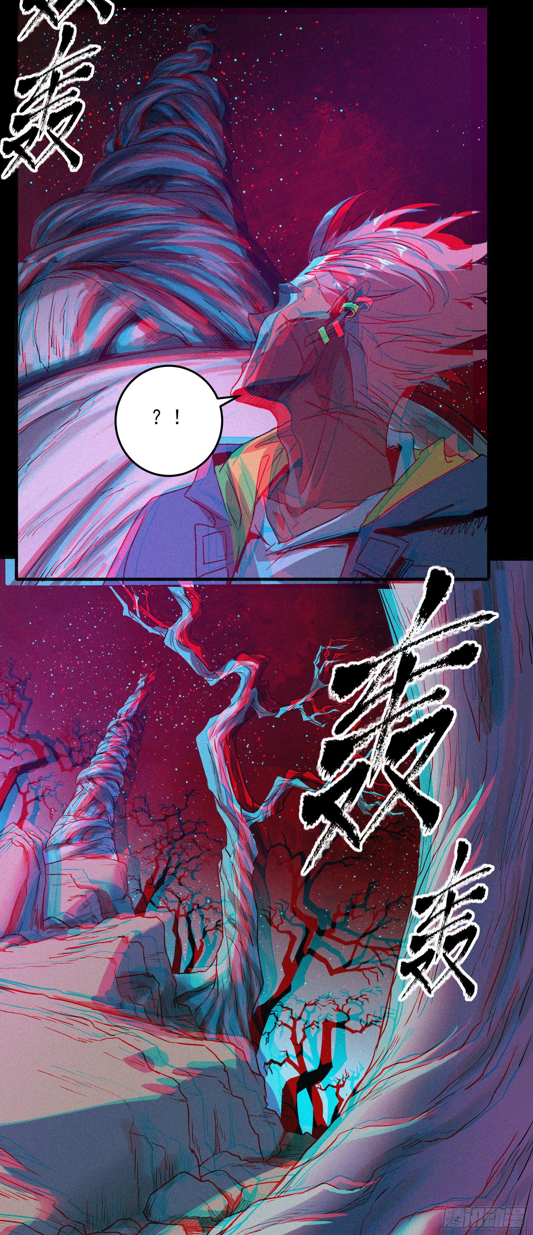 26.镇魔刀的正确用法-第30话