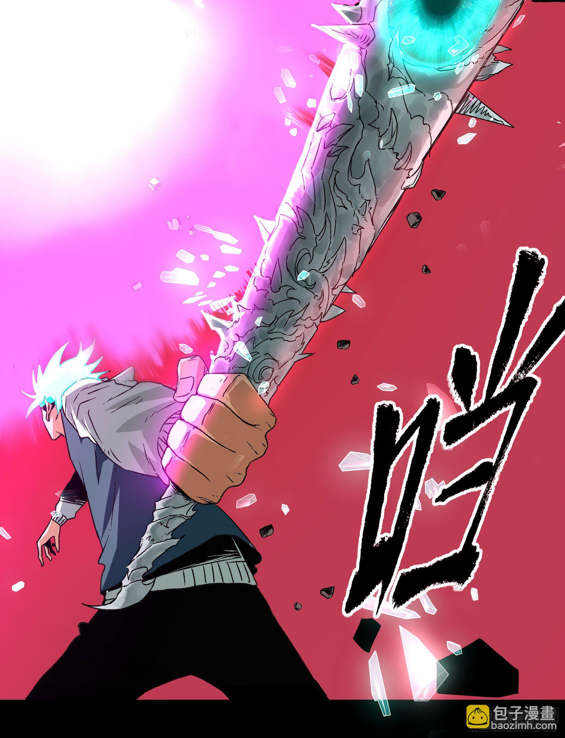 26.镇魔刀的正确用法-第30话