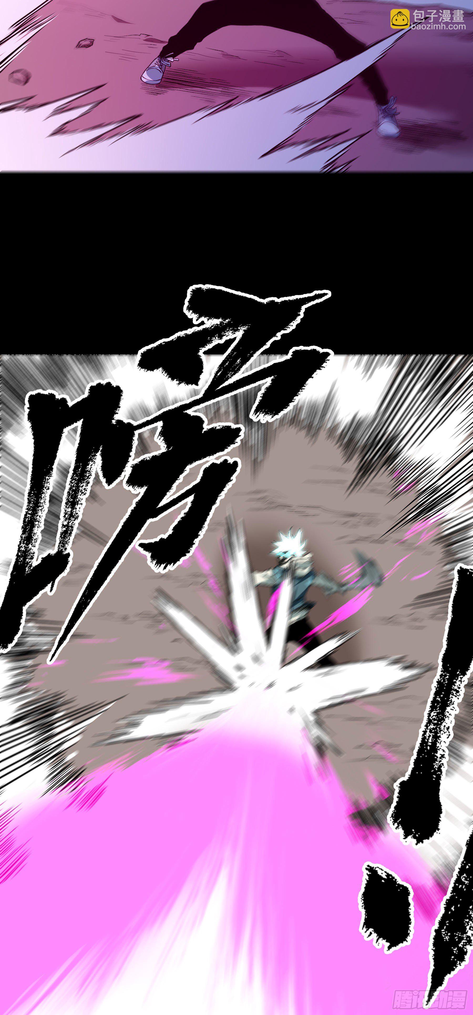 26.镇魔刀的正确用法-第30话