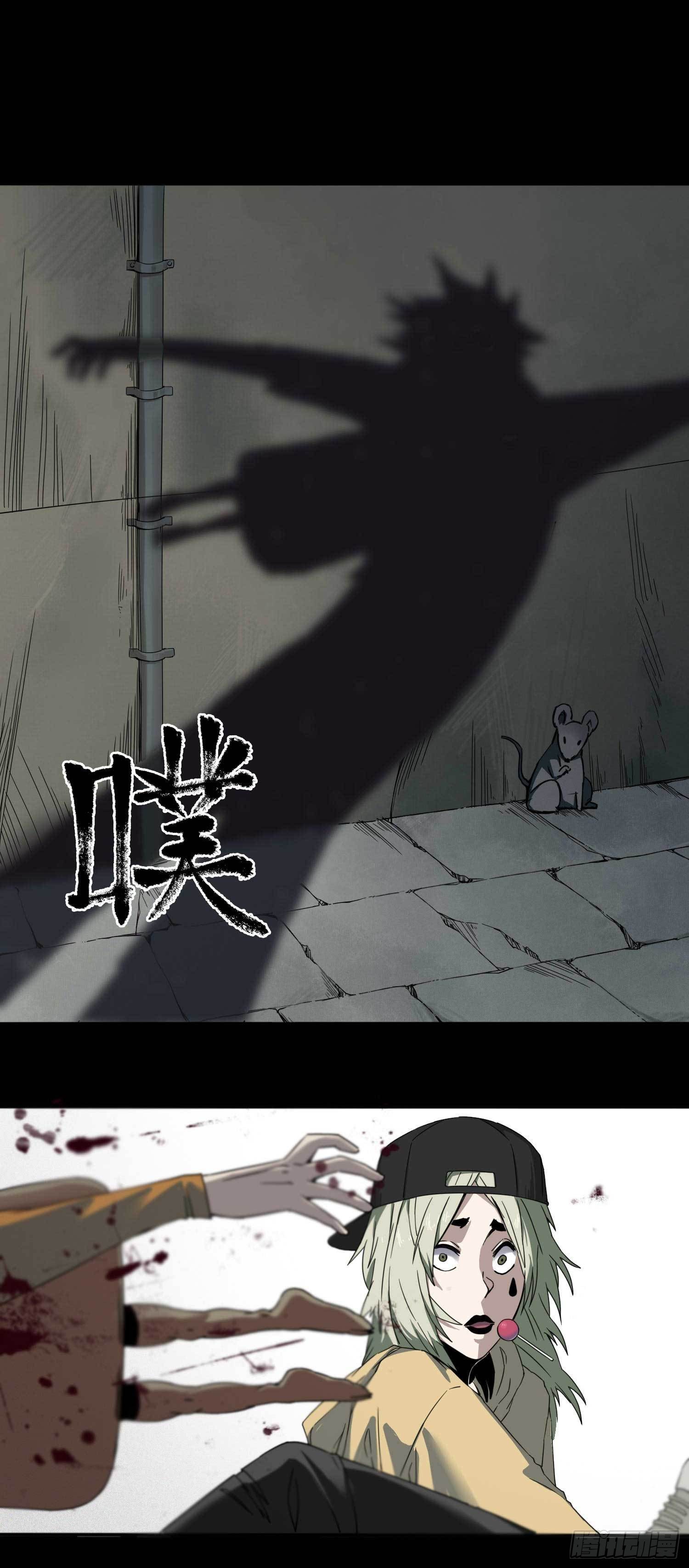 1.于逆和刻耳(1/2)-第4话