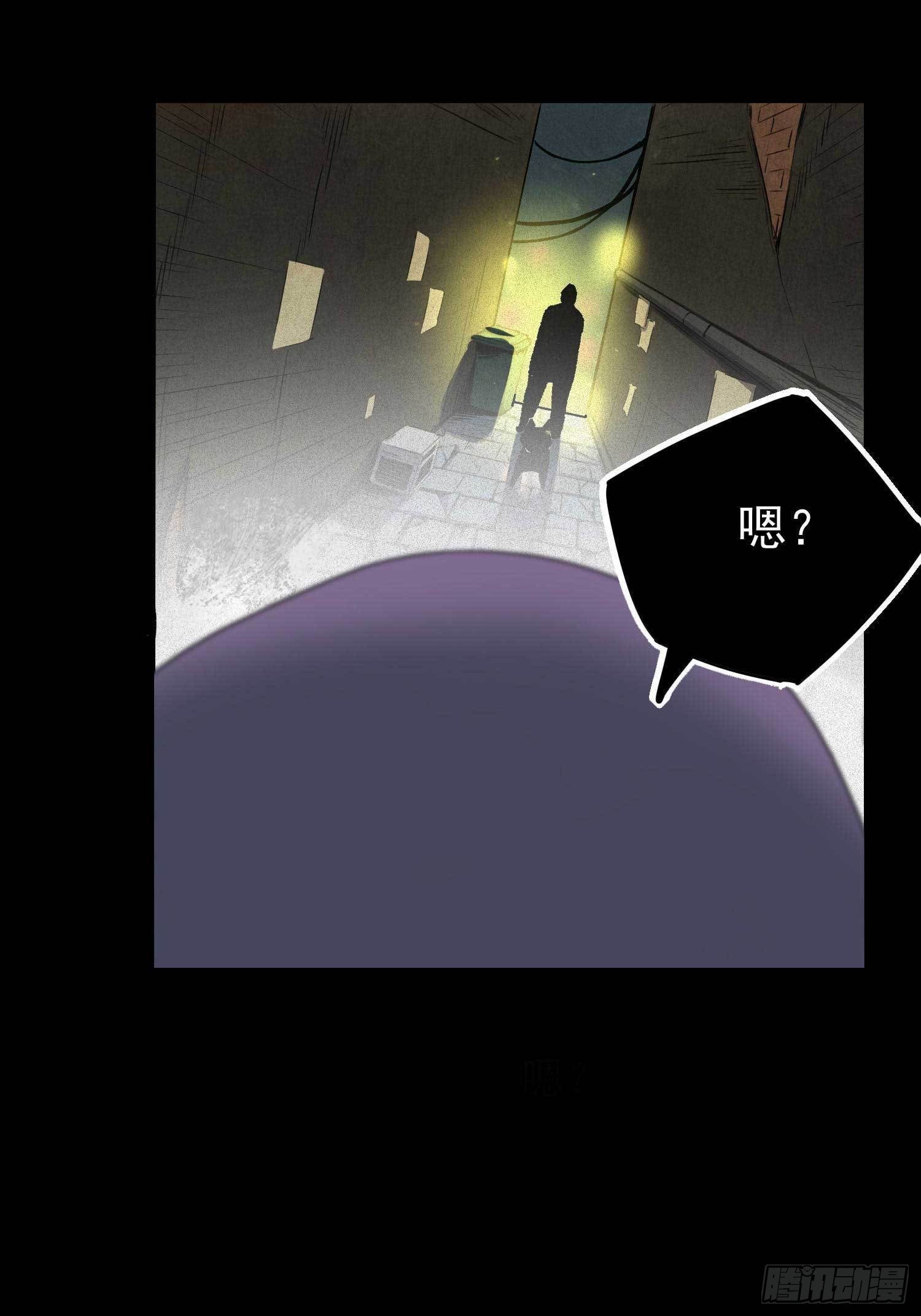 1.于逆和刻耳(1/2)-第4话