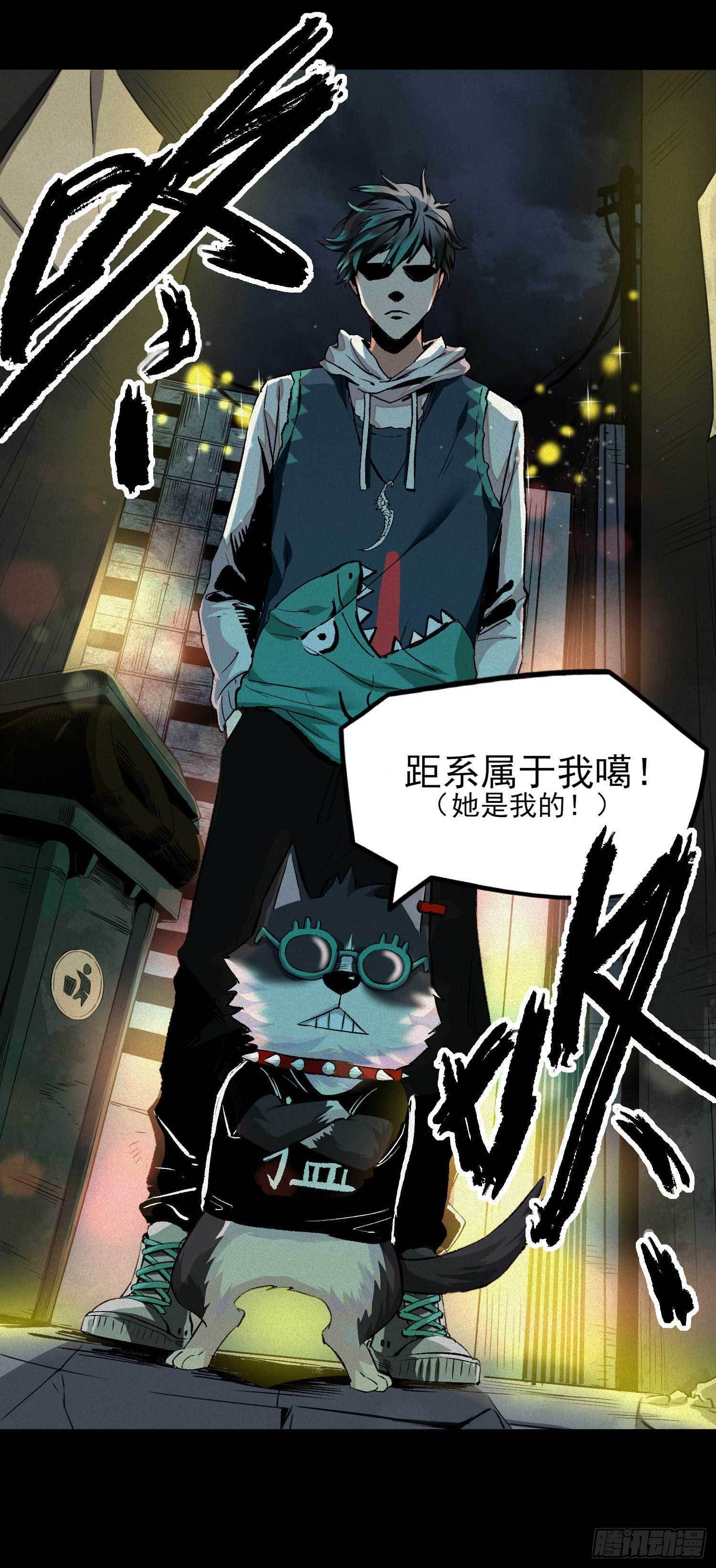 1.于逆和刻耳(1/2)-第4话