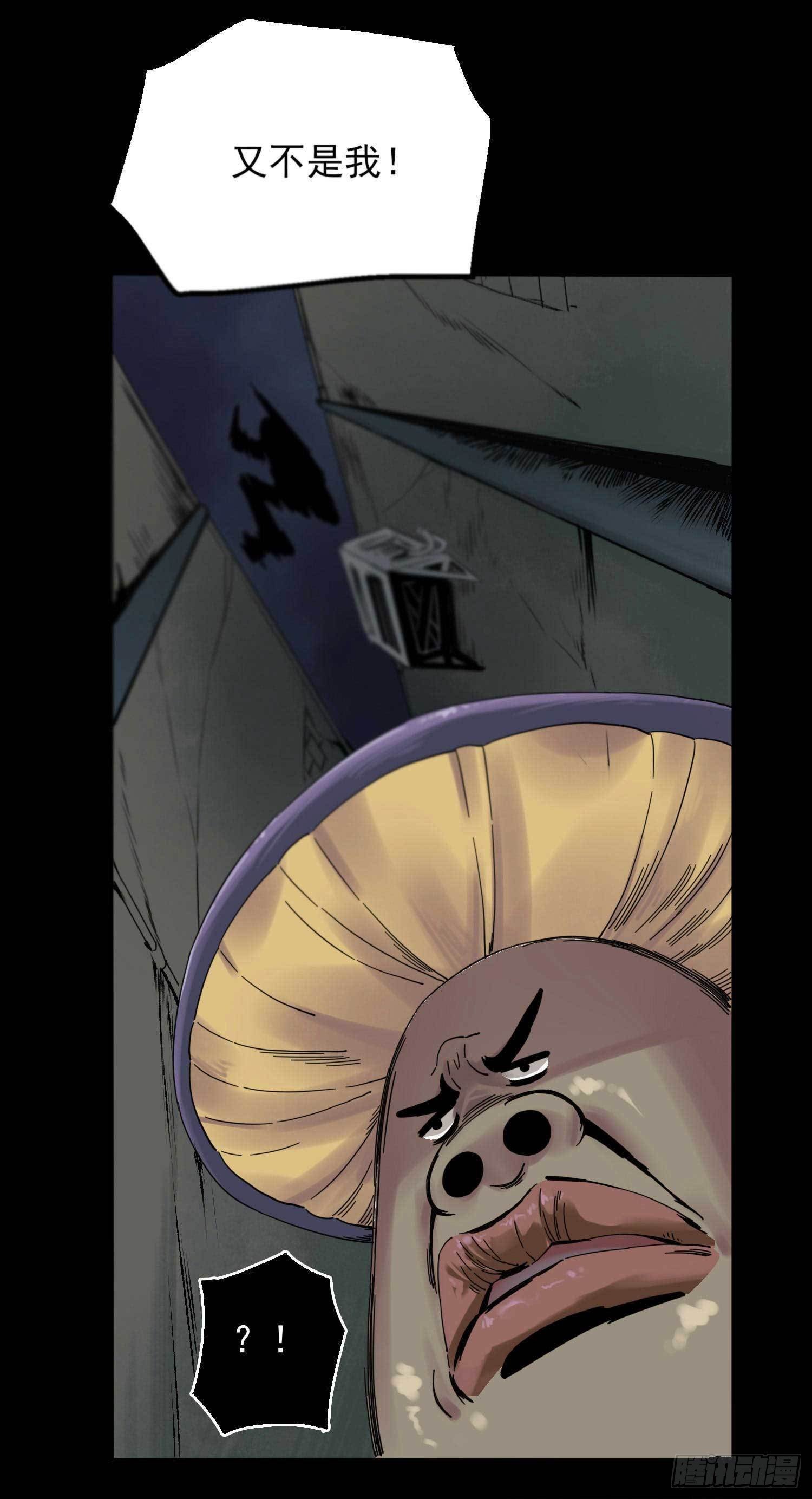 1.于逆和刻耳(1/2)-第4话