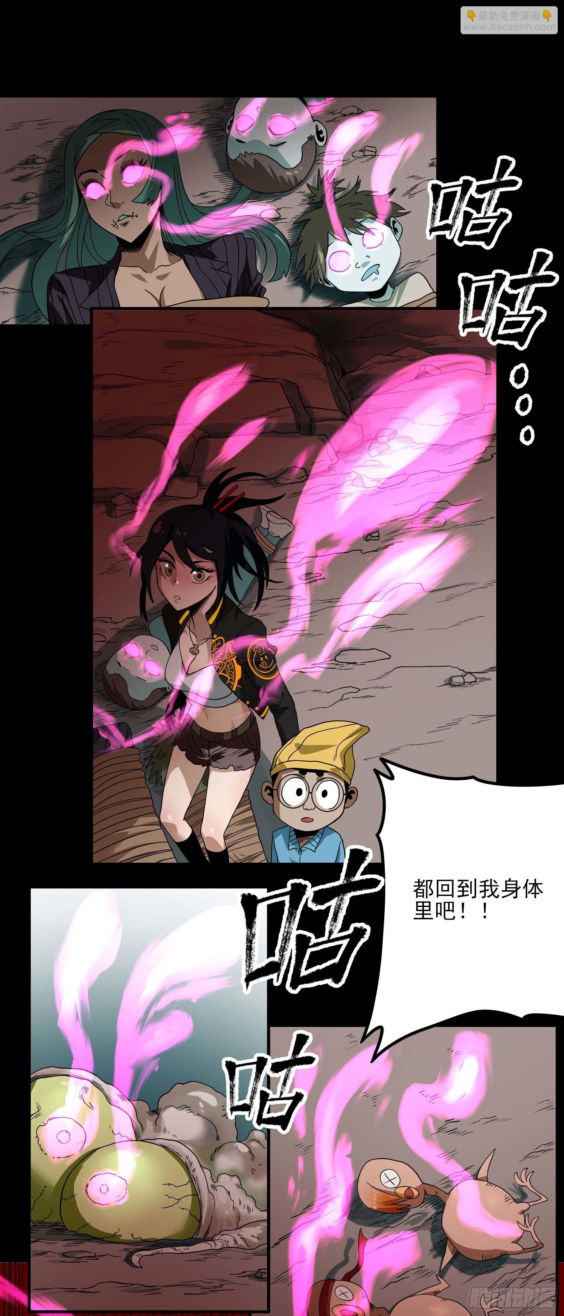 28-1.傲因变身！-第32话
