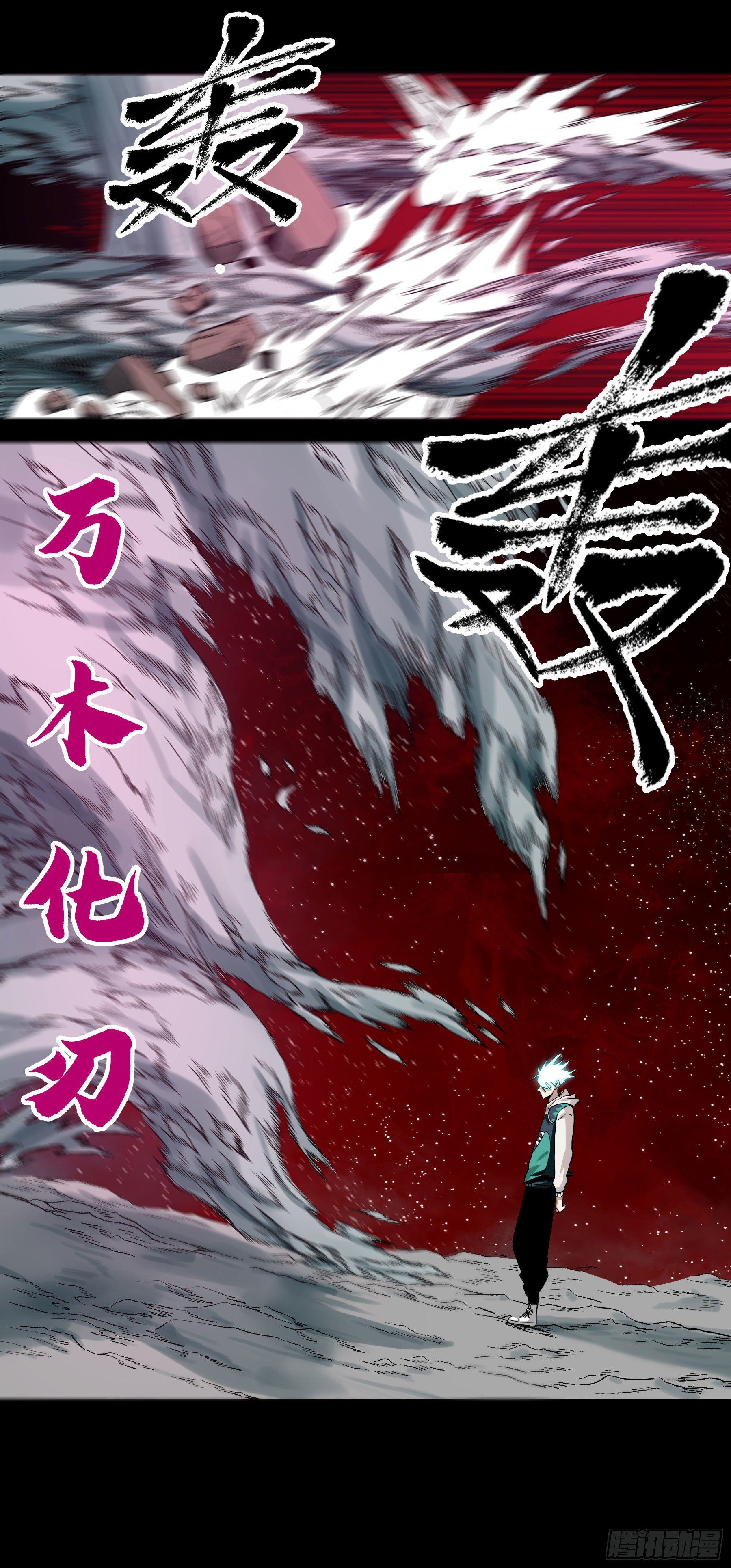 28-1.傲因变身！-第32话