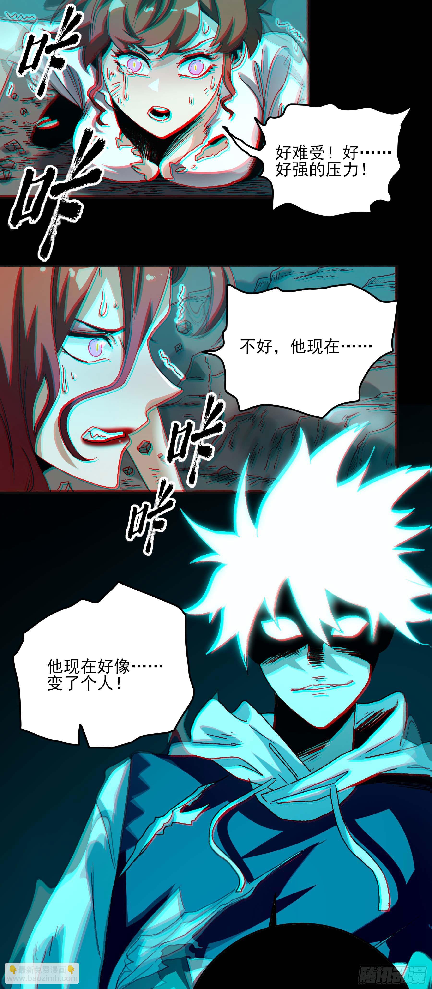 29.刻耳柏洛斯-第34话