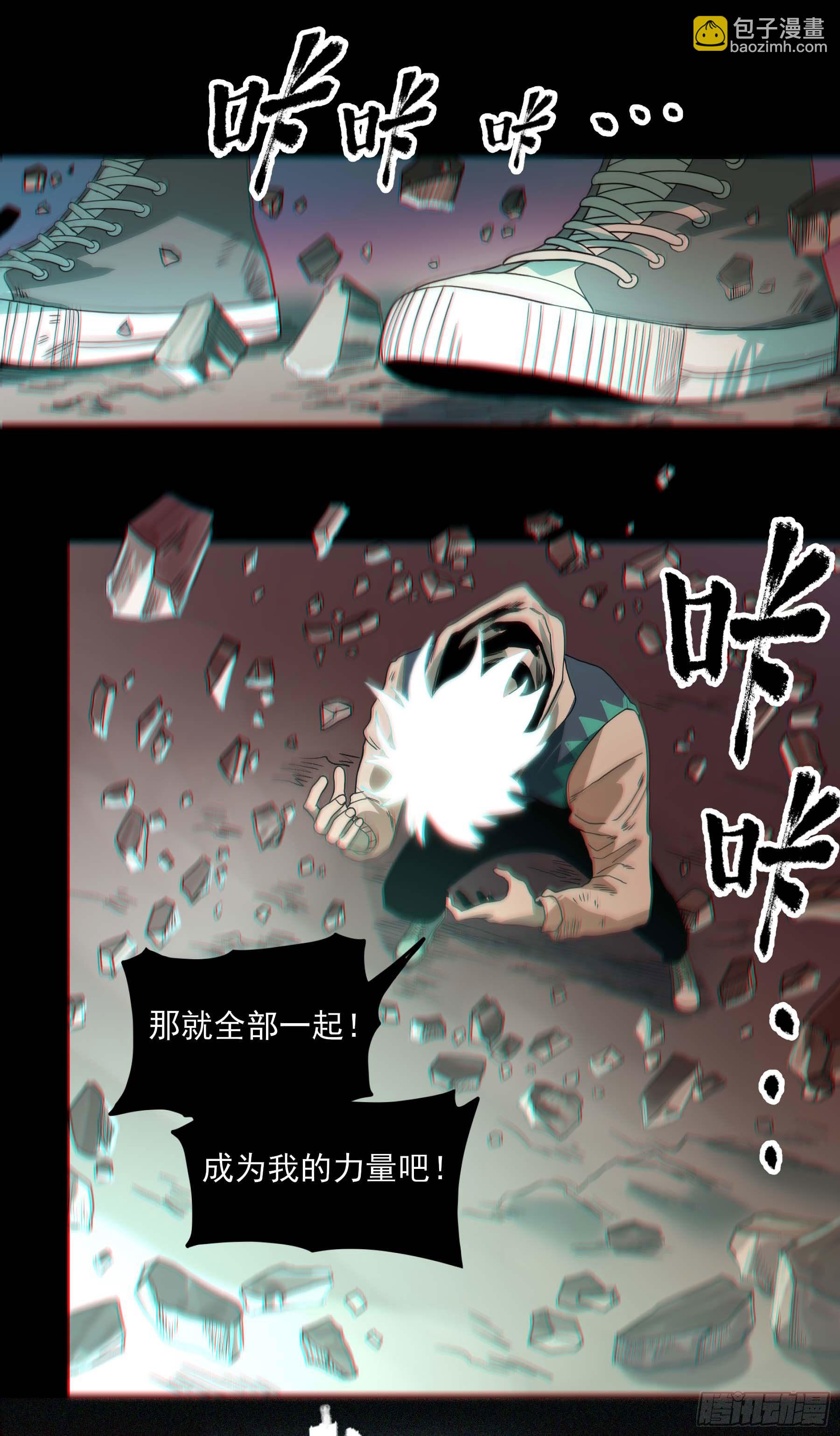 29.刻耳柏洛斯-第34话