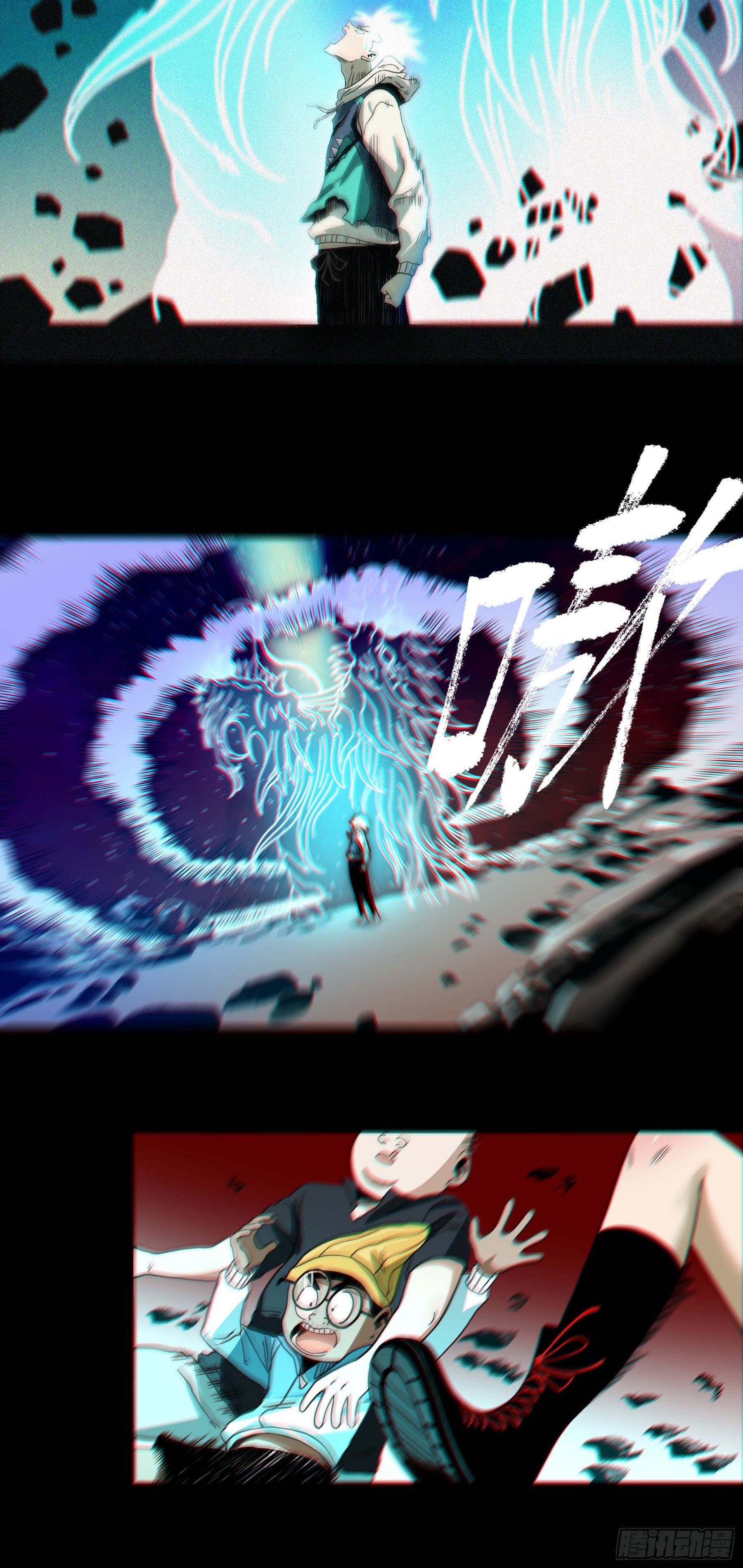 29.刻耳柏洛斯-第34话