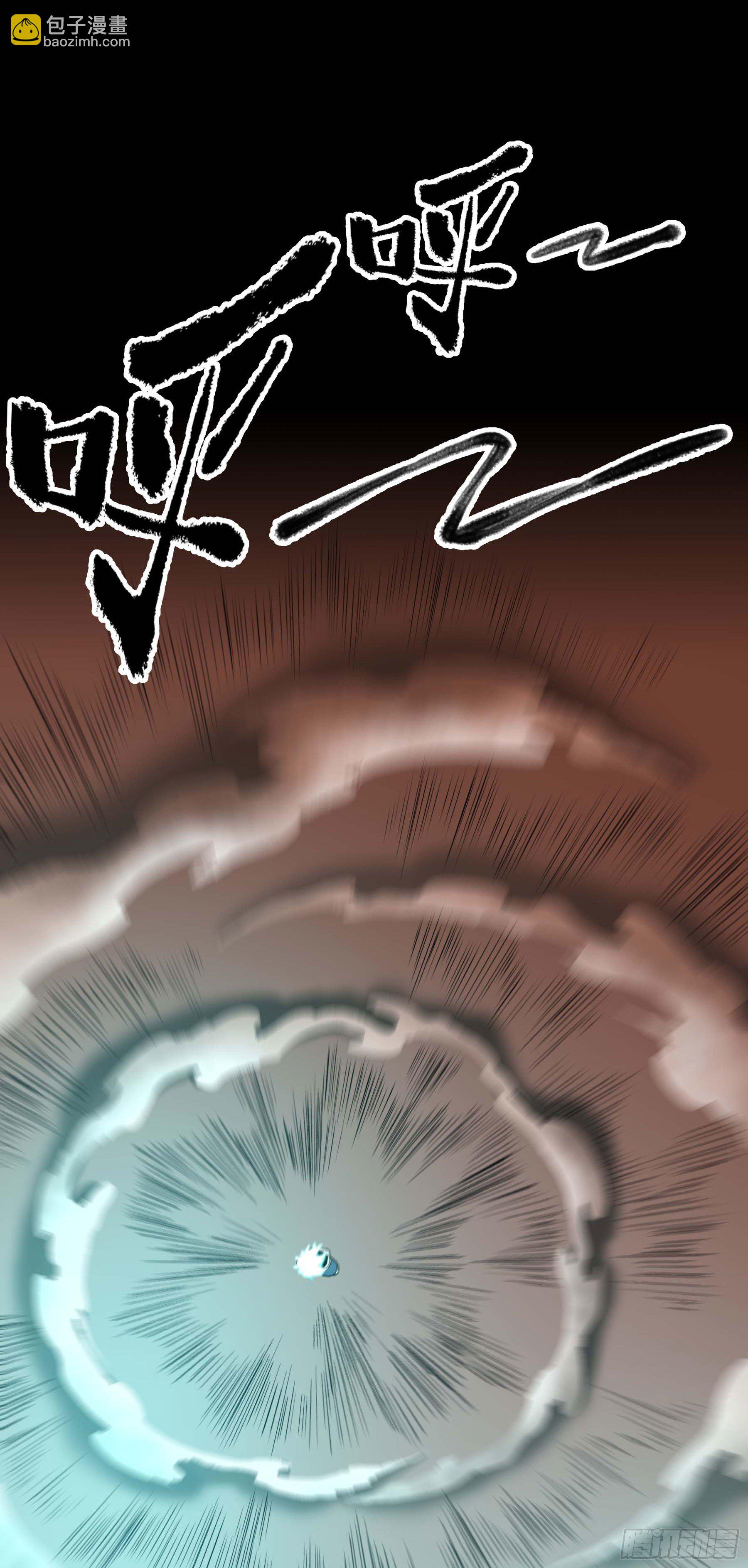 29.刻耳柏洛斯-第34话